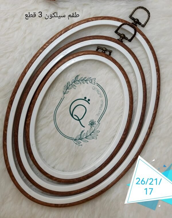 طقم السيلكون البيضاوي-2 - الطقم 3 قطع