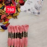 خيوط الأيرو - 3 / 760