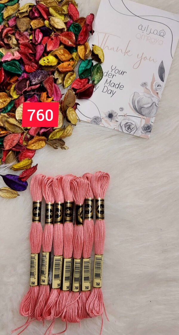 خيوط الأيرو - 3 / 760