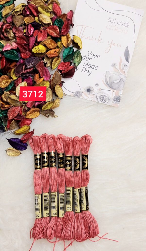 خيوط الأيرو - 4 / 3712