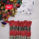 خيوط الأيرو - 6 / 347