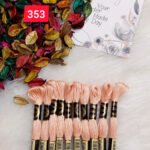 خيوط الأيرو - 7 / 353