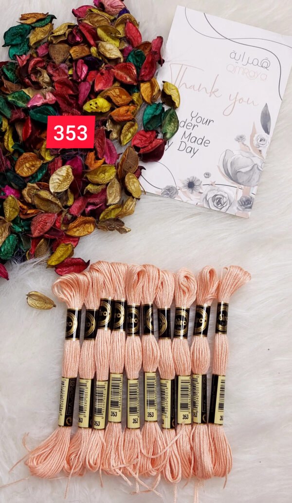 خيوط الأيرو - 7 / 353