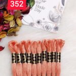 خيوط الأيرو - 8 / 352