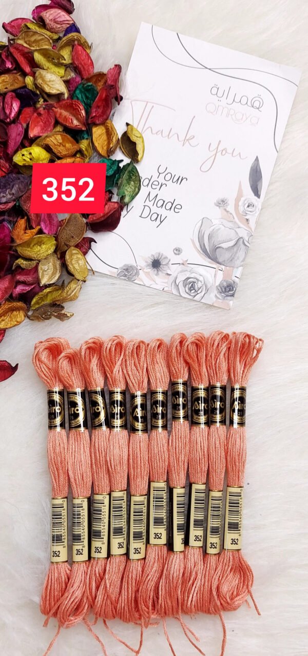 خيوط الأيرو - 8 / 352