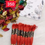 خيوط الأيرو -10 / 350