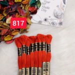 خيوط الأيرو - 12 / 817