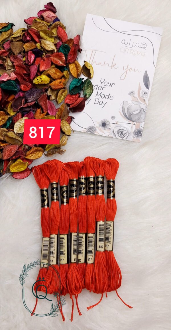 خيوط الأيرو - 12 / 817