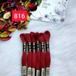 خيوط الأيرو - 21 / 816