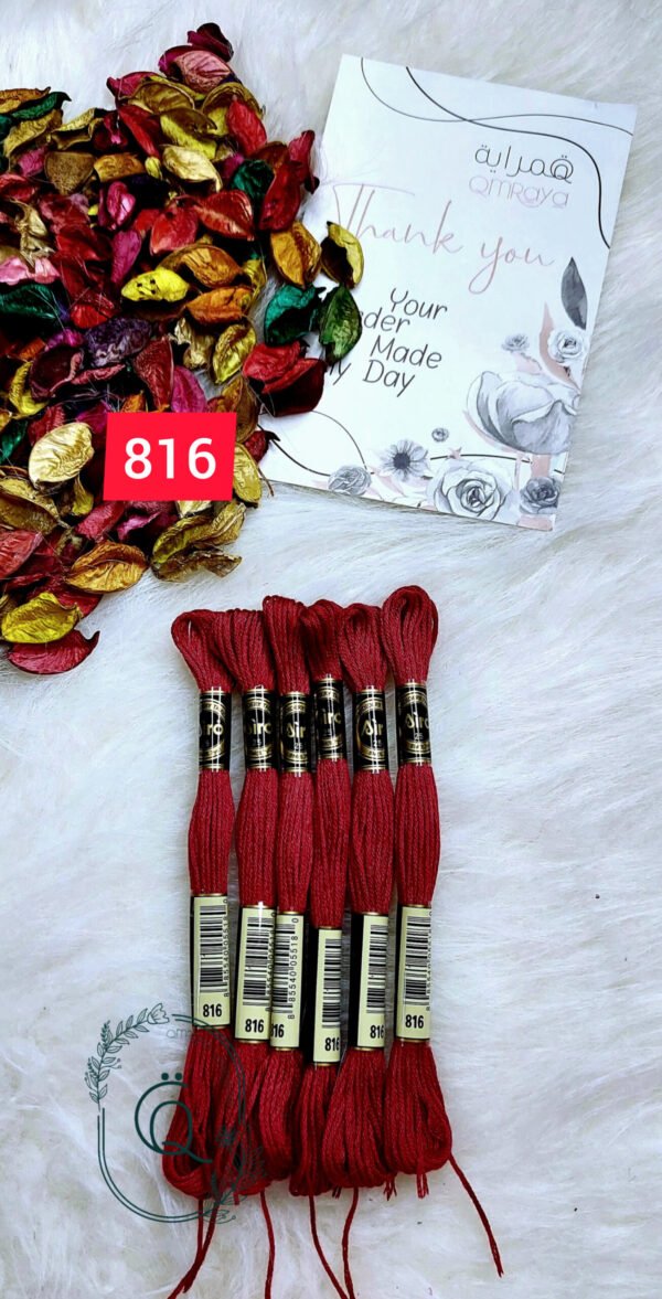 خيوط الأيرو - 21 / 816