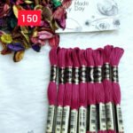 خيوط الأيرو - 51 / 150