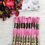 خيوط الأيرو - 59 / 603