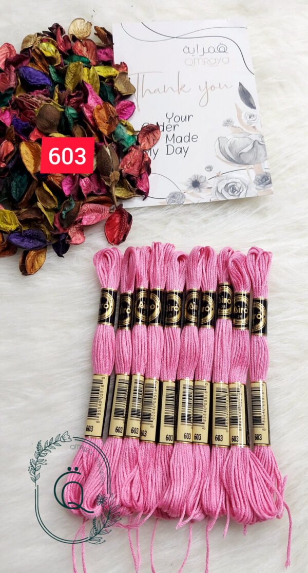 خيوط الأيرو - 59 / 603