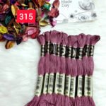 خيوط الأيرو - 83 / 315