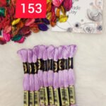 خيوط الأيرو - 100 / 153