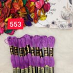 خيوط الأيرو - 102 / 553