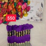 خيوط الأيرو - 104 / 550