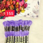 خيوط الأيرو - 109 / 155