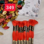 خيوط الأيرو - 11 / 349