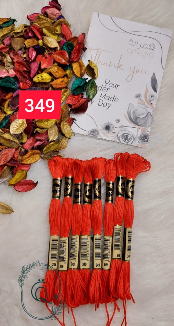 خيوط الأيرو - 11 / 349