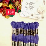 خيوط الأيرو - 117 / 158