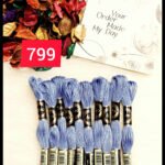 خيوط الأيرو - 124 / 799