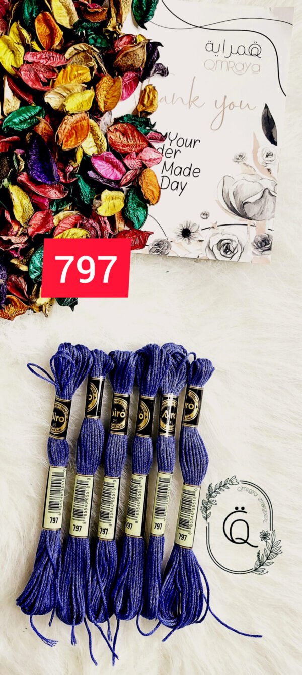 خيوط الأيرو - 126 / 797