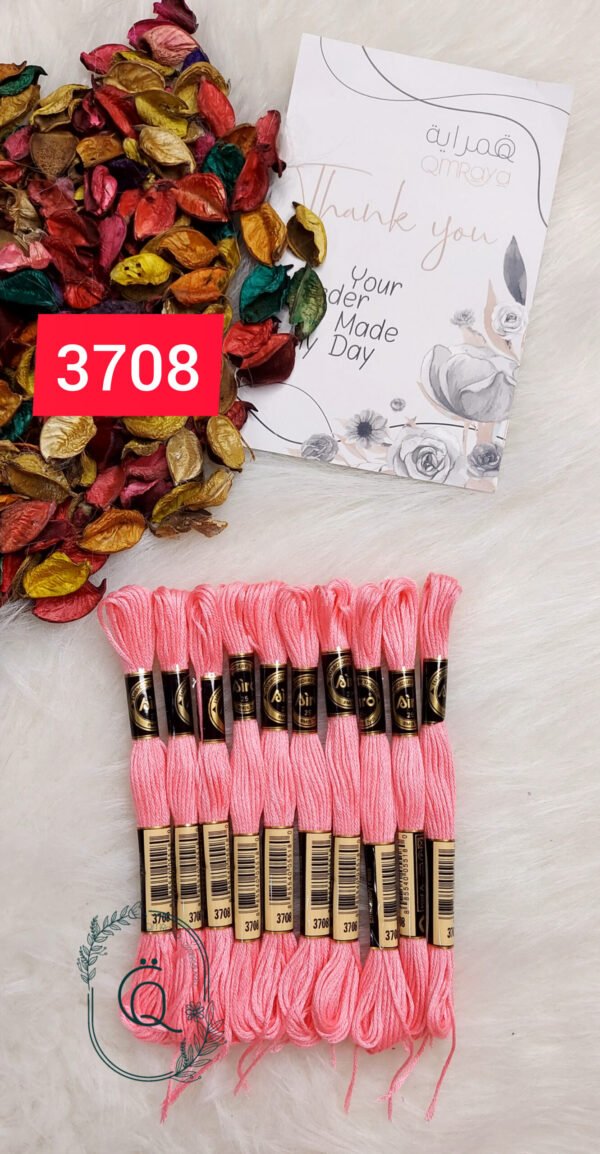 خيوط الأيرو - 13 / 3708