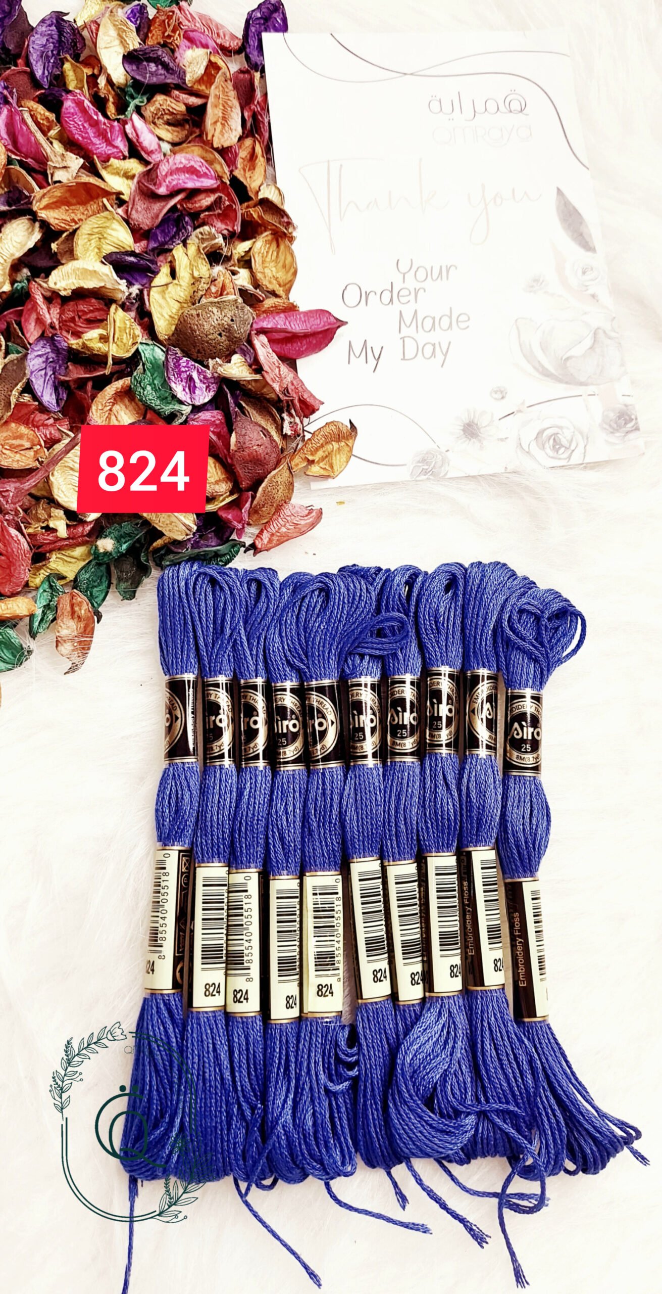 134 خيوط الأيرو - 134 / 824 - الصورة 1