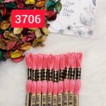 خيوط الأيرو - 14 / 3706