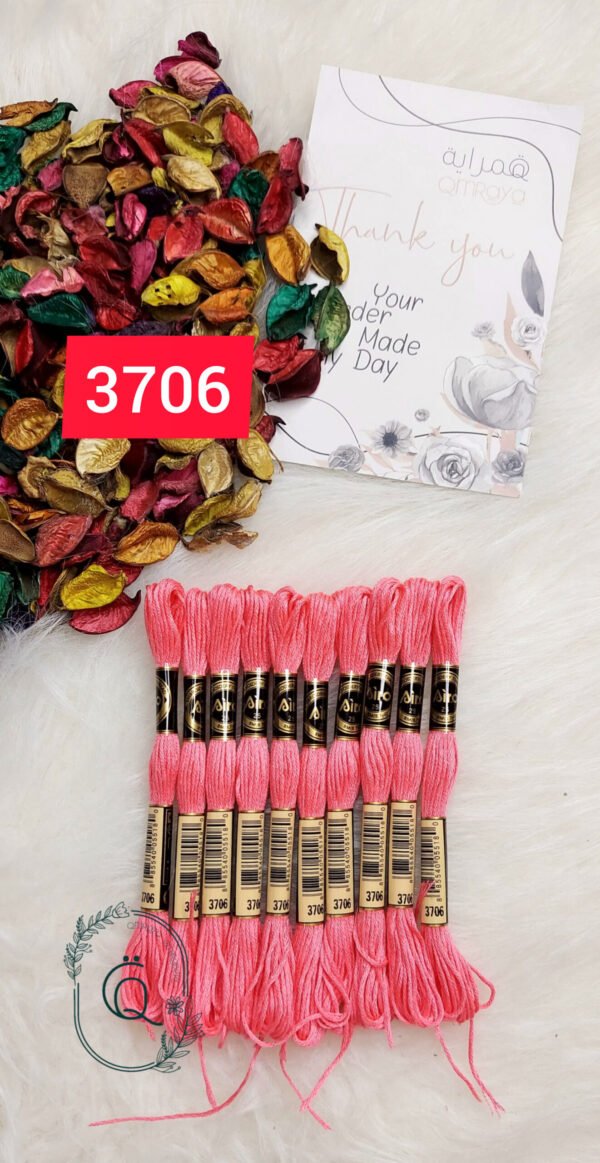 خيوط الأيرو - 14 / 3706