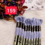 خيوط الأيرو - 141 / 159