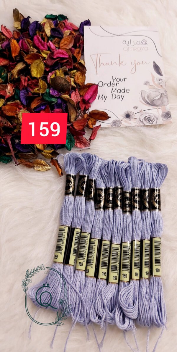 خيوط الأيرو - 141 / 159