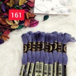 خيوط الأيرو - 143 / 161