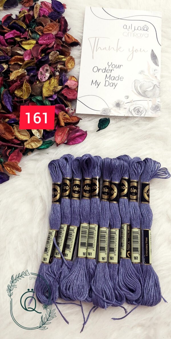 خيوط الأيرو - 143 / 161