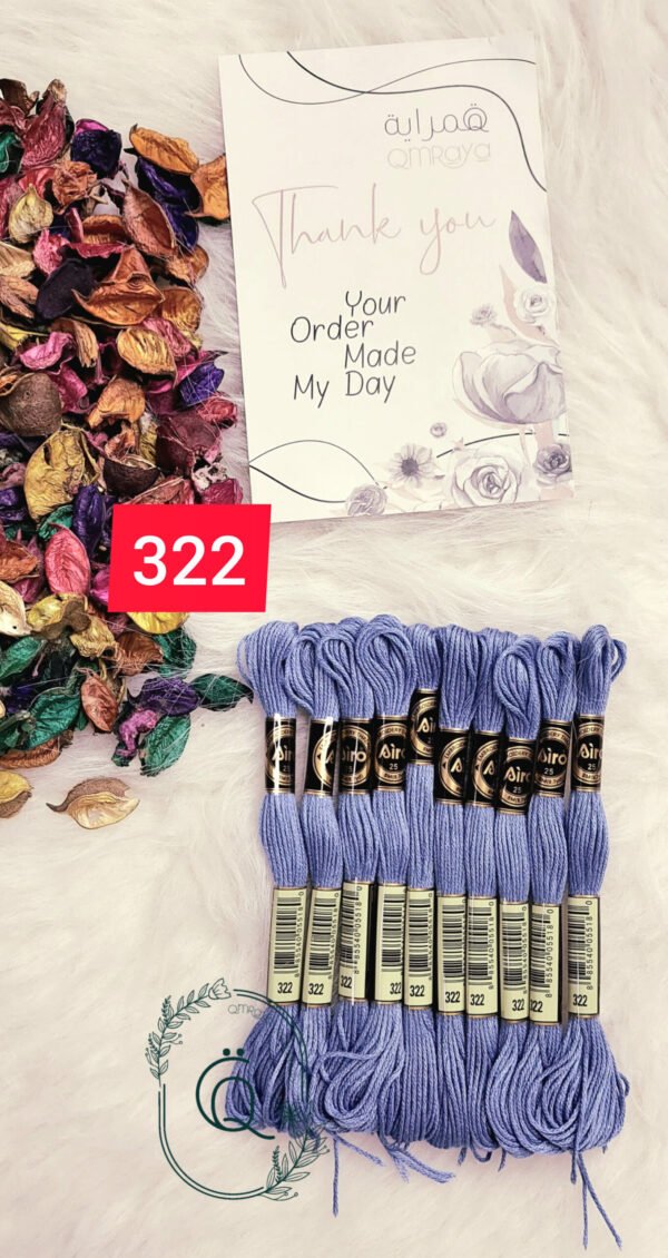 خيوط الأيرو - 150 / 322