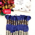 خيوط الأيرو - 152 / 803