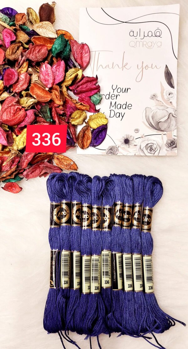 خيوط الأيرو - 153 / 336