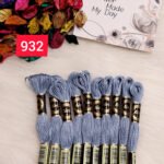 خيوط الأيرو - 158 / 932