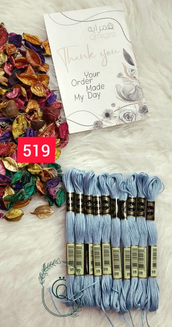 خيوط الأيرو - 164 / 519