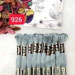 خيوط الأيرو – 183 / 926