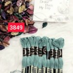 خيوط الأيرو – 186 / 3849