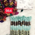 خيوط الأيرو – 189 / 964