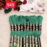 خيوط الأيرو – 194 / 943