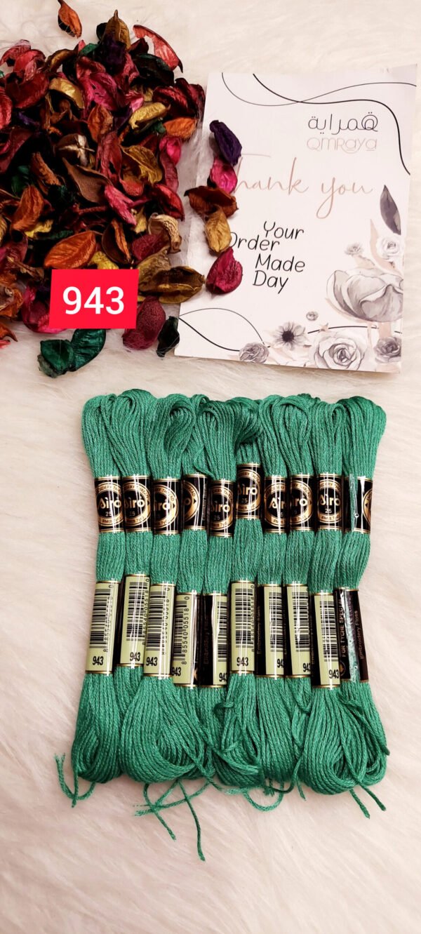 خيوط الأيرو – 194 / 943