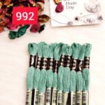 خيوط الأيرو – 197 / 992