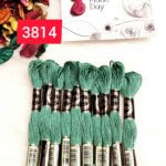 خيوط الأيرو – 198 / 3814