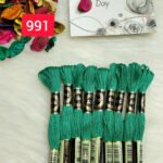 خيوط الأيرو – 199 / 991