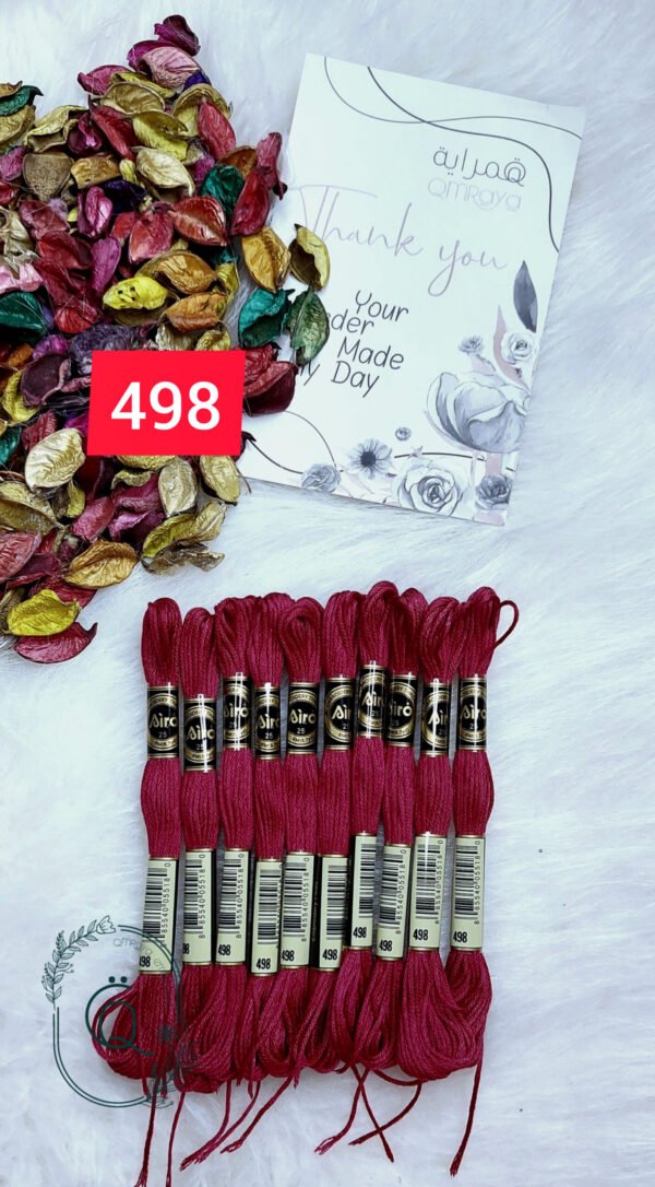 خيوط الأيرو - 20 / 498