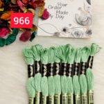 خيوط الأيرو – 200 / 966